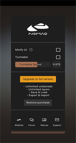 Nomad中文版怎么调中文截图2