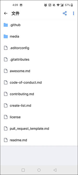GitHub中文安卓版怎么使用