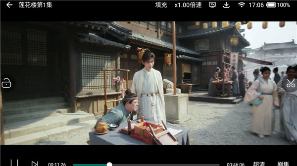 爱看影视免费会员版app使用教程3