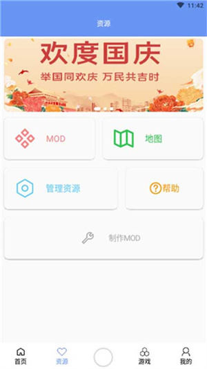 铁锈盒子联机教程1