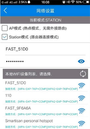 v380pro手机最新版怎么恢复出厂设置截图1