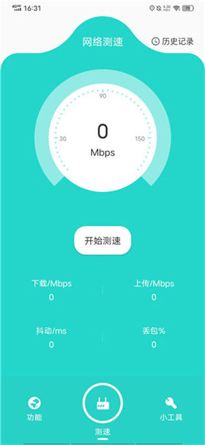 比特精灵安卓版官方最新版使用介绍