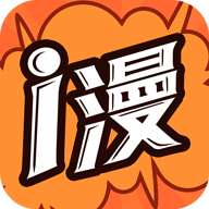 i漫画网