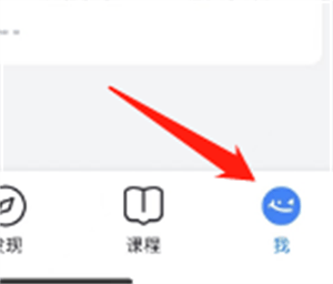 稀土掘金APP如何开启个人信息查询与管理