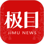 极目新闻