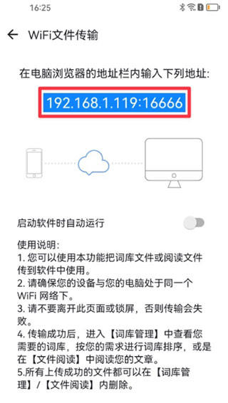 德语助手怎么导入外部词典库？2