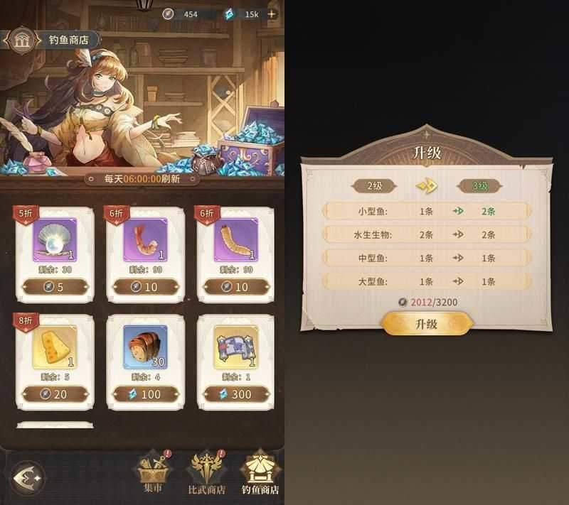 不朽家族钓鱼攻略大全 钓鱼系统介绍图片4