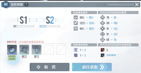 白荆回廊能搬砖赚钱吗？搬砖赚钱攻略大全图片2