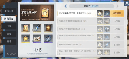 白荆回廊能搬砖赚钱吗？搬砖赚钱攻略大全图片3