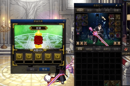 dnf宠物装备怎么封装 宠物装备封装攻略图片2