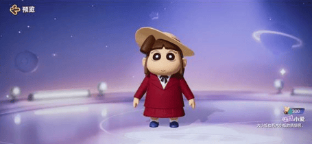 元梦之星你好2024称号怎么获得 你好2024称号获取方法介绍图片2