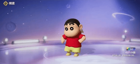 元梦之星你好2024称号怎么获得 你好2024称号获取方法介绍图片4