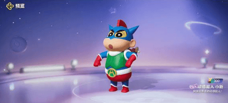 元梦之星你好2024称号怎么获得 你好2024称号获取方法介绍图片3