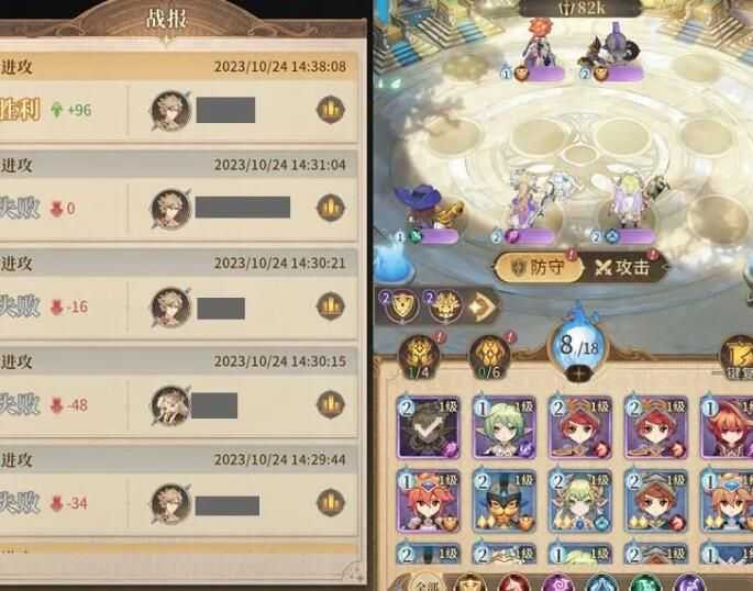 不朽家族竞技场怎么玩？ 竞技场玩法攻略图片2