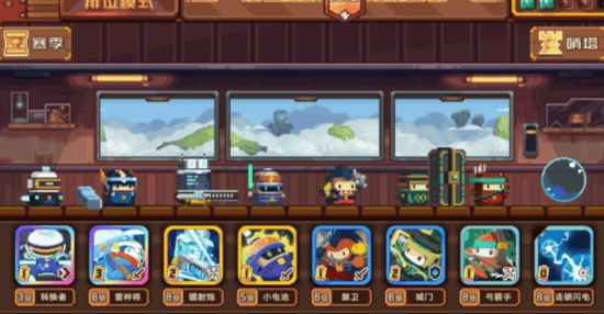 砰砰军团雷电法王卡组推荐 雷电法王卡组搭配攻略图片1