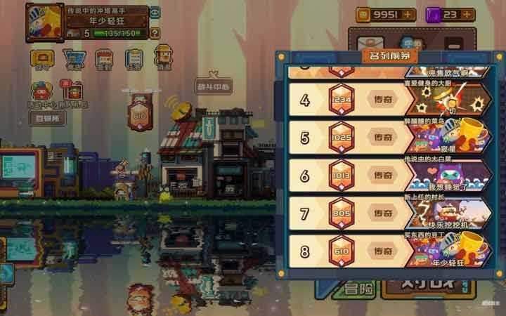 砰砰军团攻略大全 2024新手入门技巧一览图片1