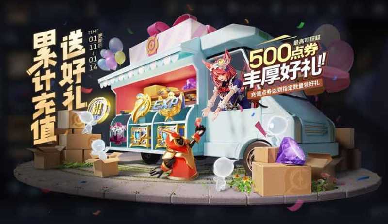 王者荣耀繁星甜梦礼包概率是多少？ 2024繁星甜梦黑猫爱糖果抽取价格概率分享图片2