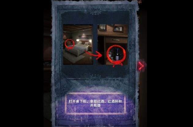 山阴游戏攻略大全 全章节图文攻略汇总图片3