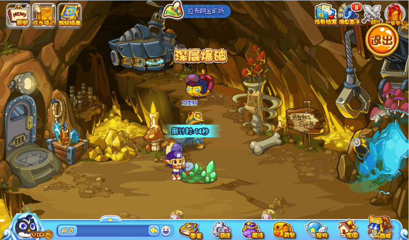 洛克王国翡翠采集活动攻略 翡翠采集活动玩法奖励分享图片3