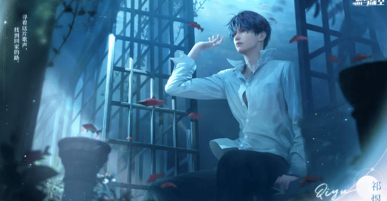 恋与深空主角可以选男性吗？所有男主介绍图片2