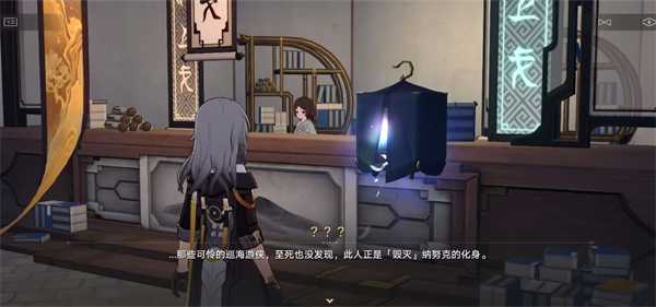 崩坏星穹铁道游辞巧饰成就任务怎么做 游辞巧饰任务攻略图片5