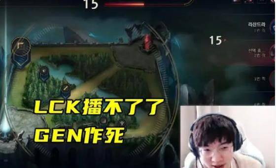 lck播不了是什么一回事？2024英雄联盟lck赛事全网禁播事件原因分析图片2
