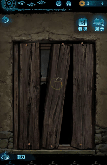 纸嫁衣6第三章肖医生家怎么进 第三章肖医生家进入攻略图片3