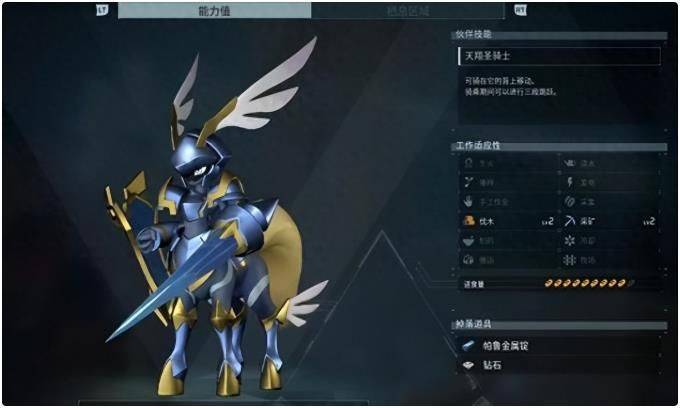 幻兽帕鲁神兽怎么抓？ 全神兽捕捉地点攻略图片1