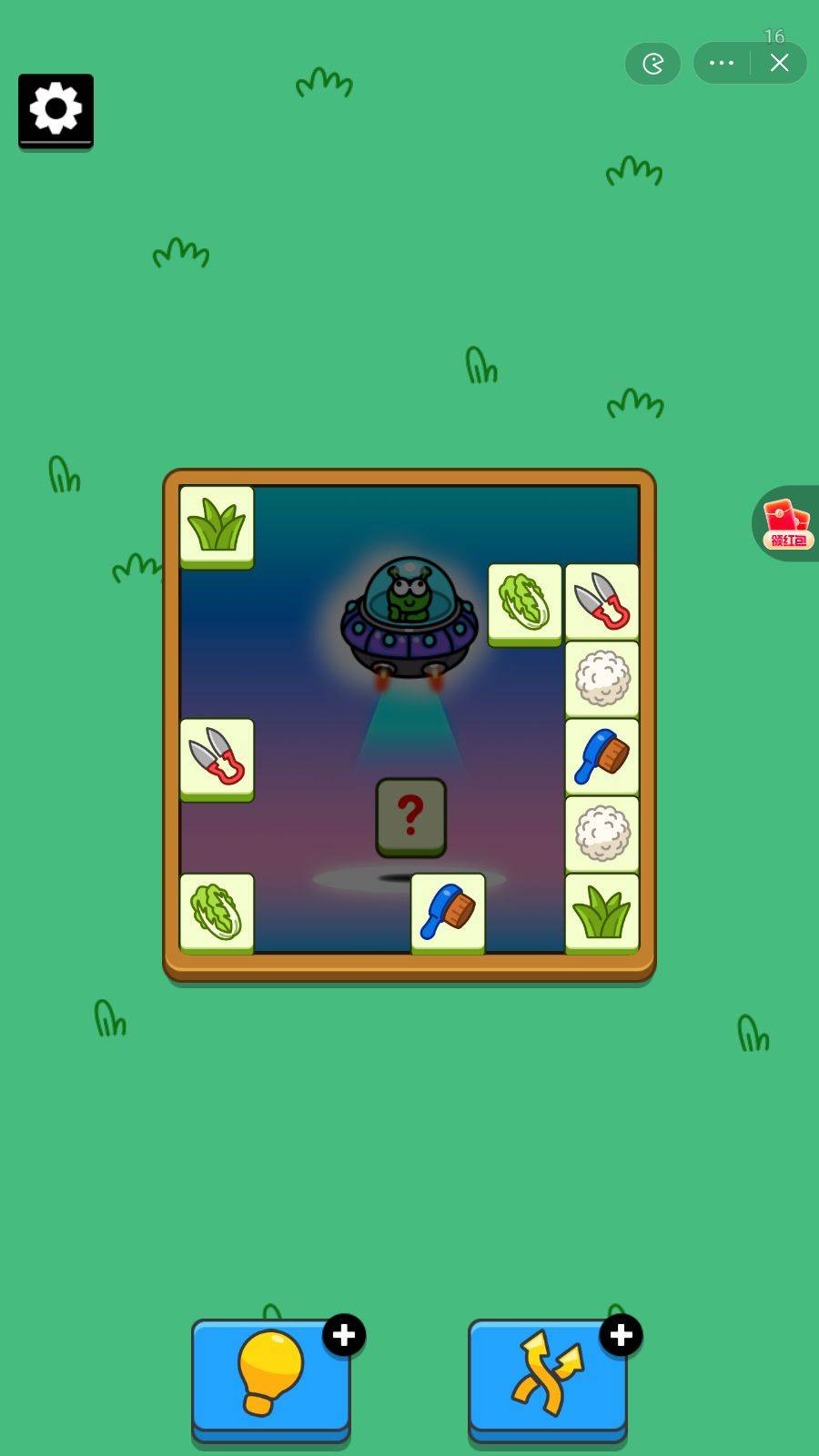 砖了个砖游戏怎么玩？微信砖了个砖游戏攻略大全图片3