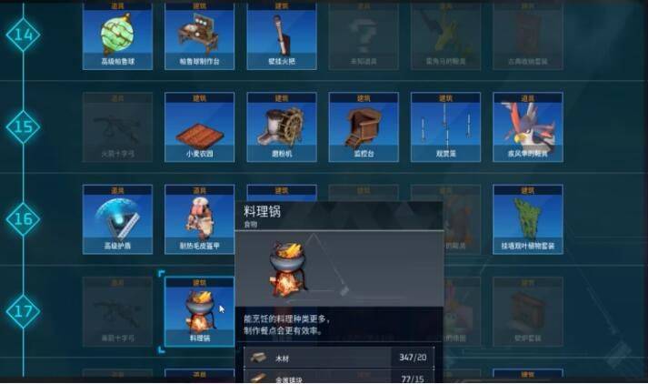 幻兽帕鲁蛋糕怎么做？ 幻兽帕鲁蛋糕怎么获得？图片1