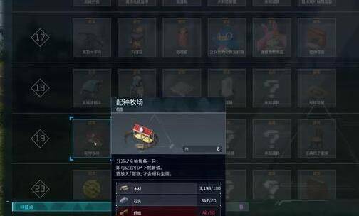 幻兽帕鲁蛋糕怎么做？ 幻兽帕鲁蛋糕怎么获得？图片3