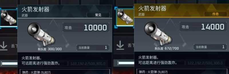 幻兽帕鲁金色装备图纸怎么获得 金色装备图纸获取方法图片3