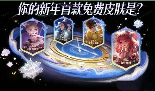 王者荣耀云梦耀时活动什么时候开始？王者云梦耀时活动玩法介绍一览图片1