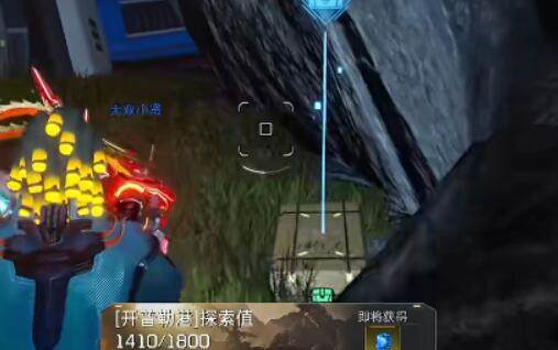 星球重启开普勒宇航局宝箱位置攻略 开普勒宇航局全宝箱位置汇总图片2