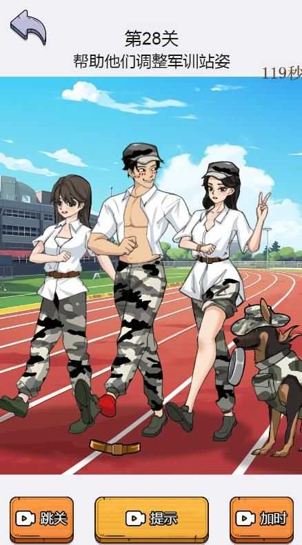 诡异找茬答案大全 微信小程序诡异找茬攻略大全图片2