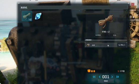 幻兽帕鲁小饲料袋怎么做？ 小饲料袋怎么解锁？图片2