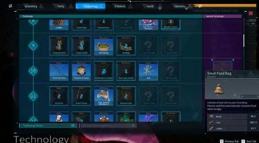 幻兽帕鲁小饲料袋怎么做？ 小饲料袋怎么解锁？图片4