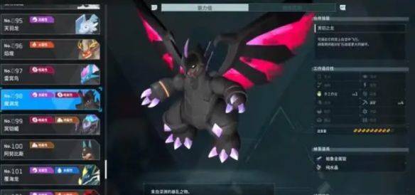 幻兽帕鲁什么帕鲁挖矿？ 最强挖矿帕鲁推荐图片3