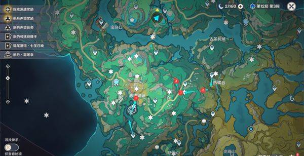 原神苍灵鲤在哪？ 苍灵鲤位置攻略大全图片3