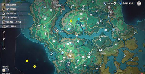 原神苍灵鲤在哪？ 苍灵鲤位置攻略大全图片4