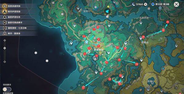 原神苍灵鲤在哪？ 苍灵鲤位置攻略大全图片2