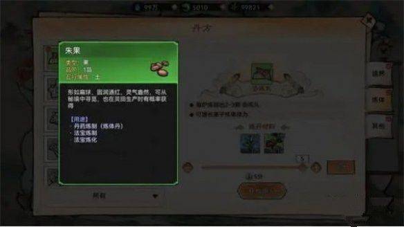 最强祖师攻略大全 2024新手入门必备指南图片2