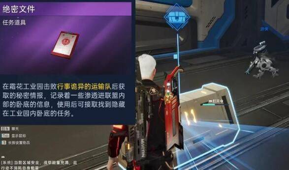 星球重启暗流涌动怎么做？ 暗流涌动玩法攻略图片3