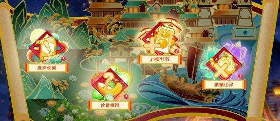 原神海灯节什么时候开始2024？4.4海灯节活动时间及奖励介绍一览图片1