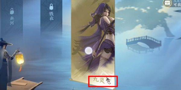 逆水寒手游何妨同醉怎么做？ 何妨同醉任务攻略图片4