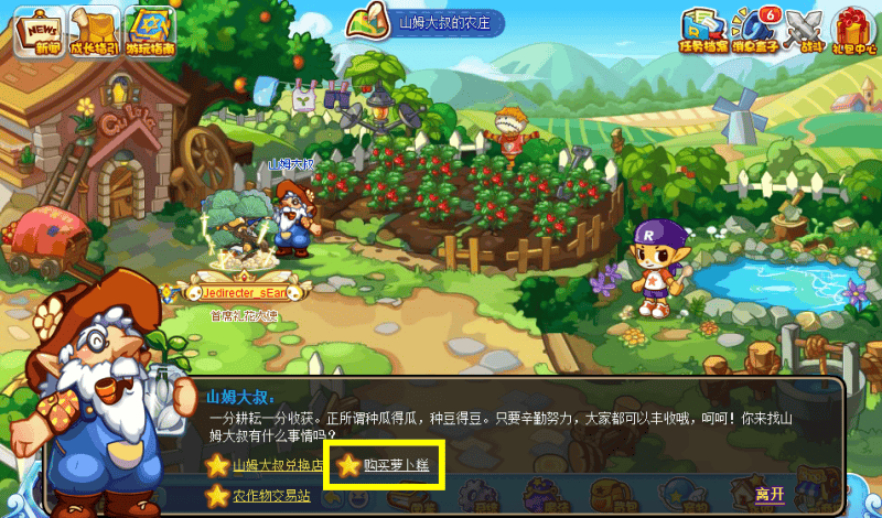 洛克王国惬意午后活动攻略 惬意午后活动奖励是什么图片2