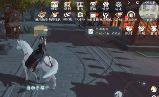 浮生忆玲珑可以搬砖吗 搬砖玩法攻略图片2