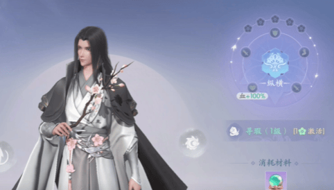 浮生忆玲珑可以搬砖吗 搬砖玩法攻略图片3