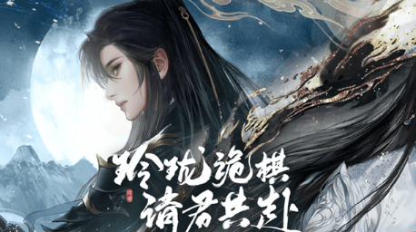 浮生忆玲珑可以搬砖吗 搬砖玩法攻略图片4