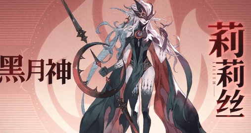 不朽家族阵容搭配攻略 最强阵容搭配推荐一览图片2